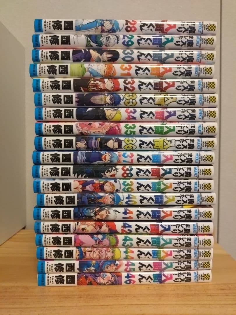 魔入りました！入間くん 28～46巻セット 美品 漫画　最新刊込み