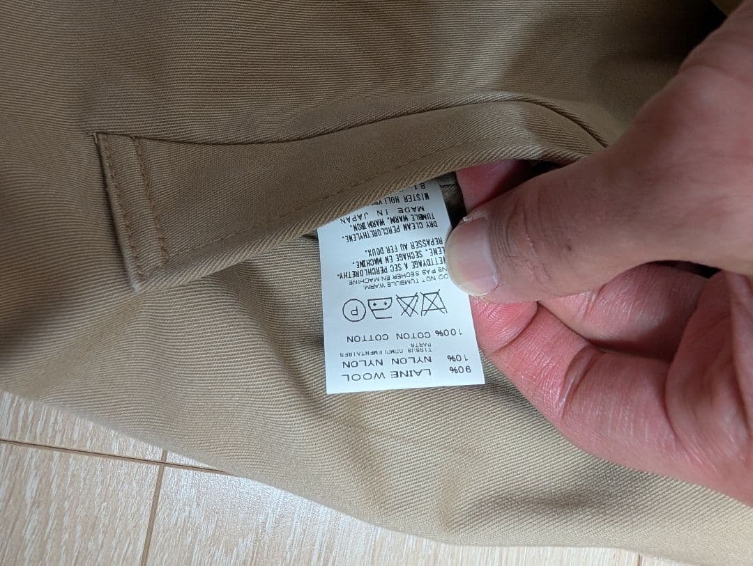 N.HOOLYWOOD ドンキーコート リバーシブル 38