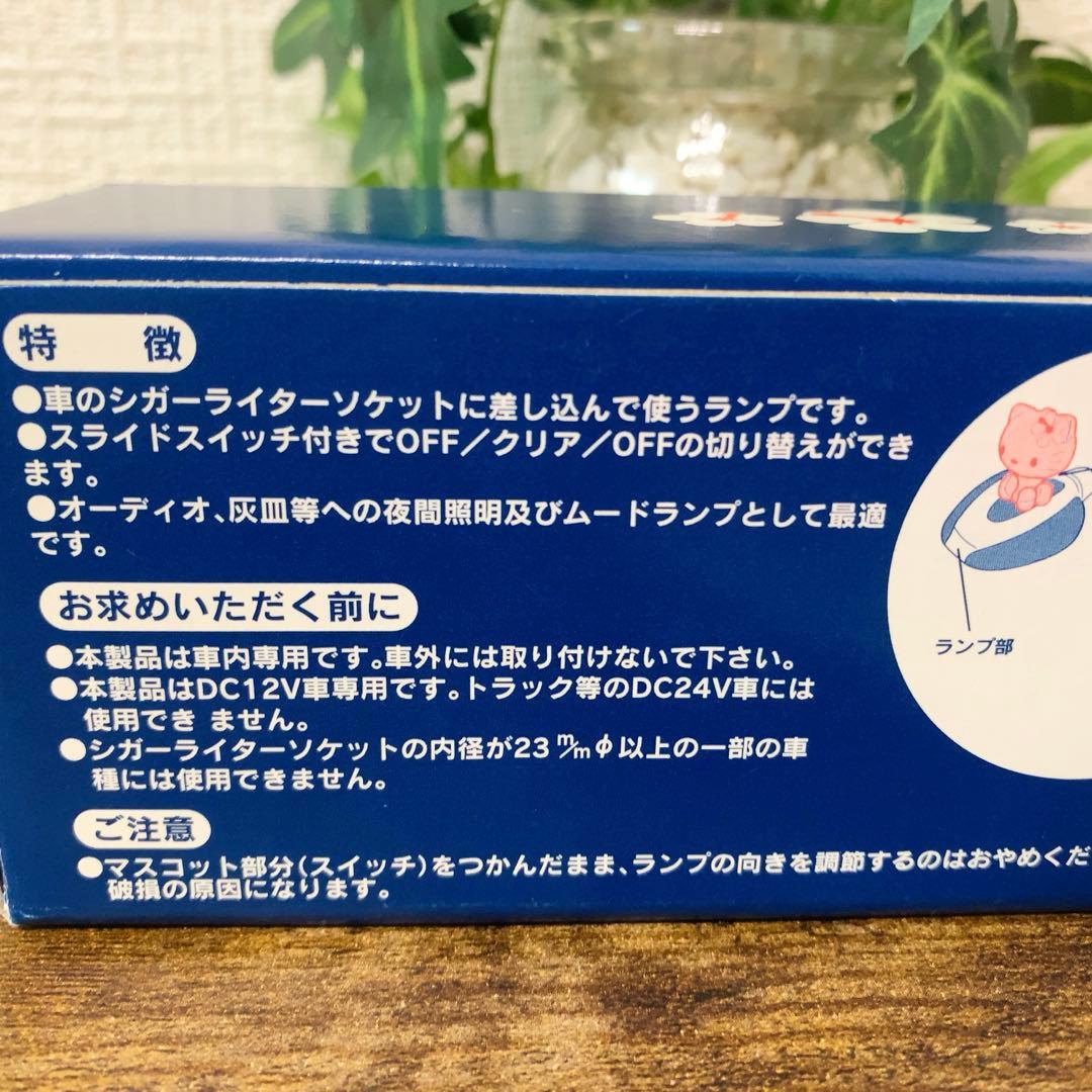 ⭐︎希少激レア⭐︎ハローキティ クリアピンク ハイビスカス
