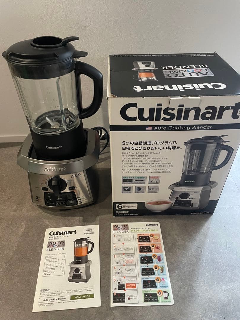 クイジナート オートクッキングブレンダー WSM-1MCGJ