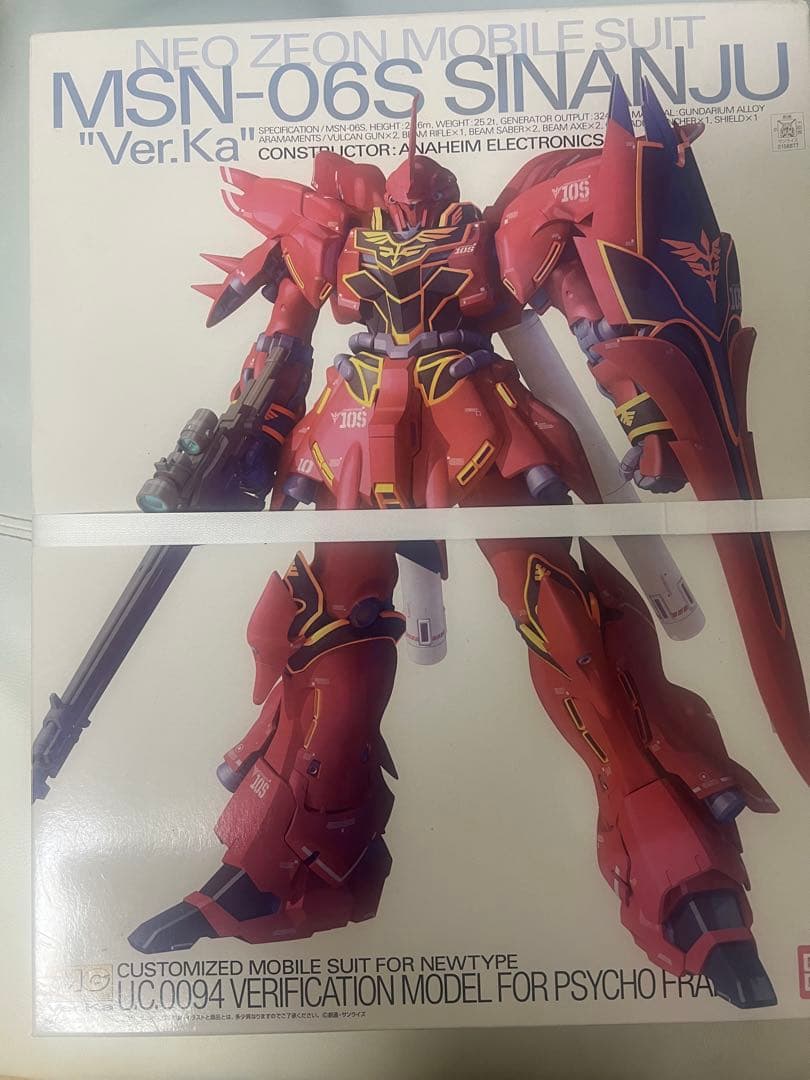 MIIKE ROBOT SERIES レトロ ロボット