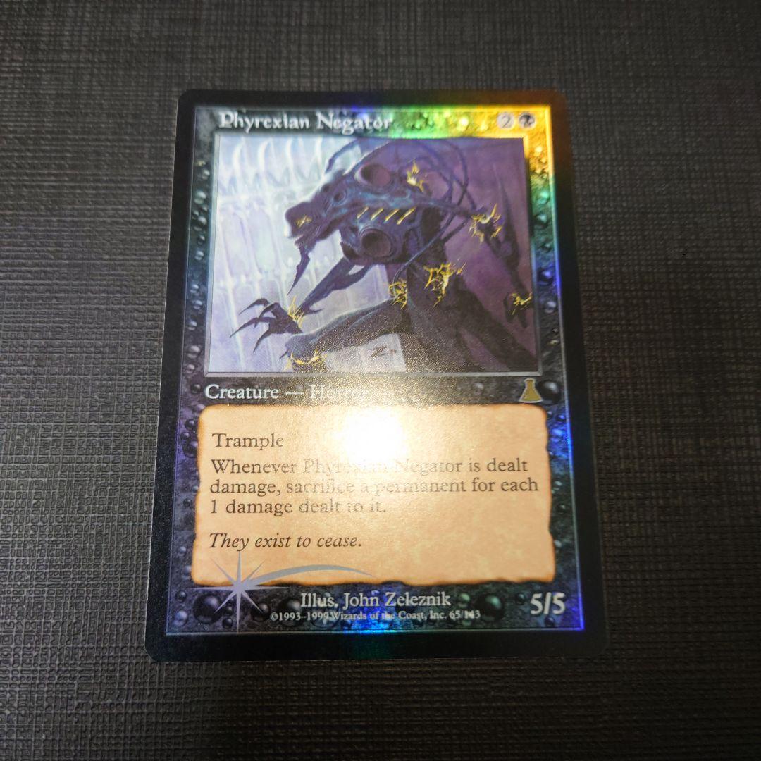 mtg 超高騰中 ボーダーレス FOIL 森の轟き、ルムラ 日本語版 blb