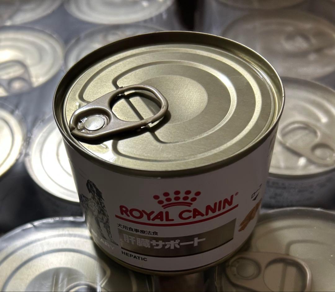 ROYAL CANIN 肝臓サポート 20缶