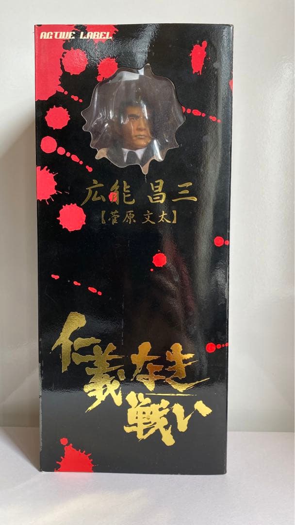 最終値】グレンフィディック12年 モンキーショルダー グランツ8年 3本