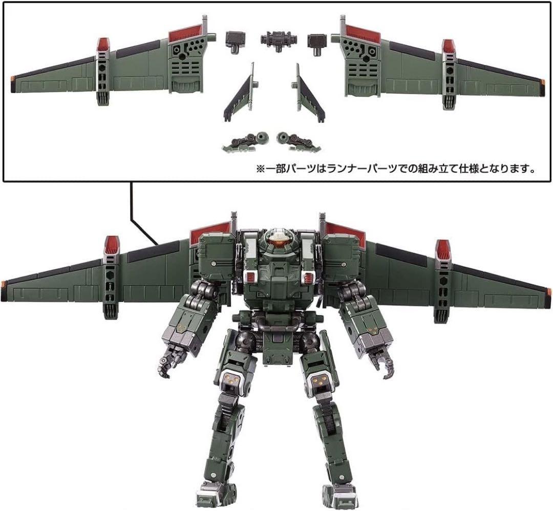 限定】ダイアクロン ガンマヴァーサルター エアボーンユニット 宇宙海