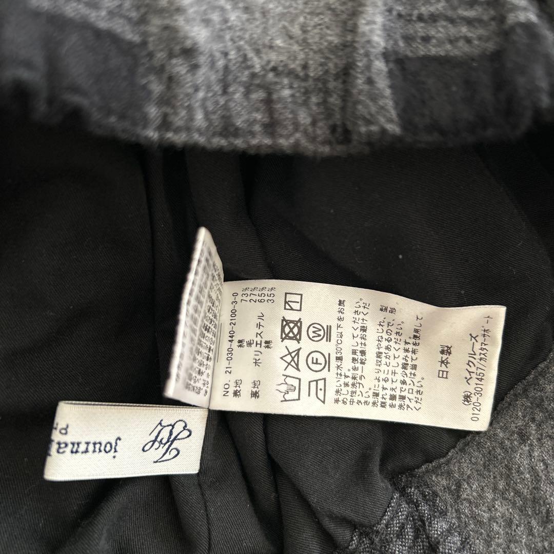 ジャーナルスタンダードラックス　チェックイージーキュロット