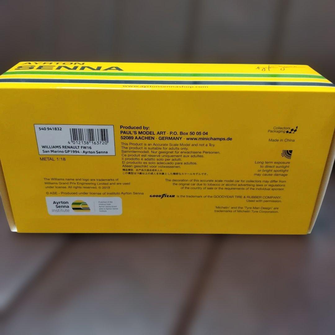1/18 ウィリアムズ FW16 サンマリノGP アイルトン セナ ロスマンズ