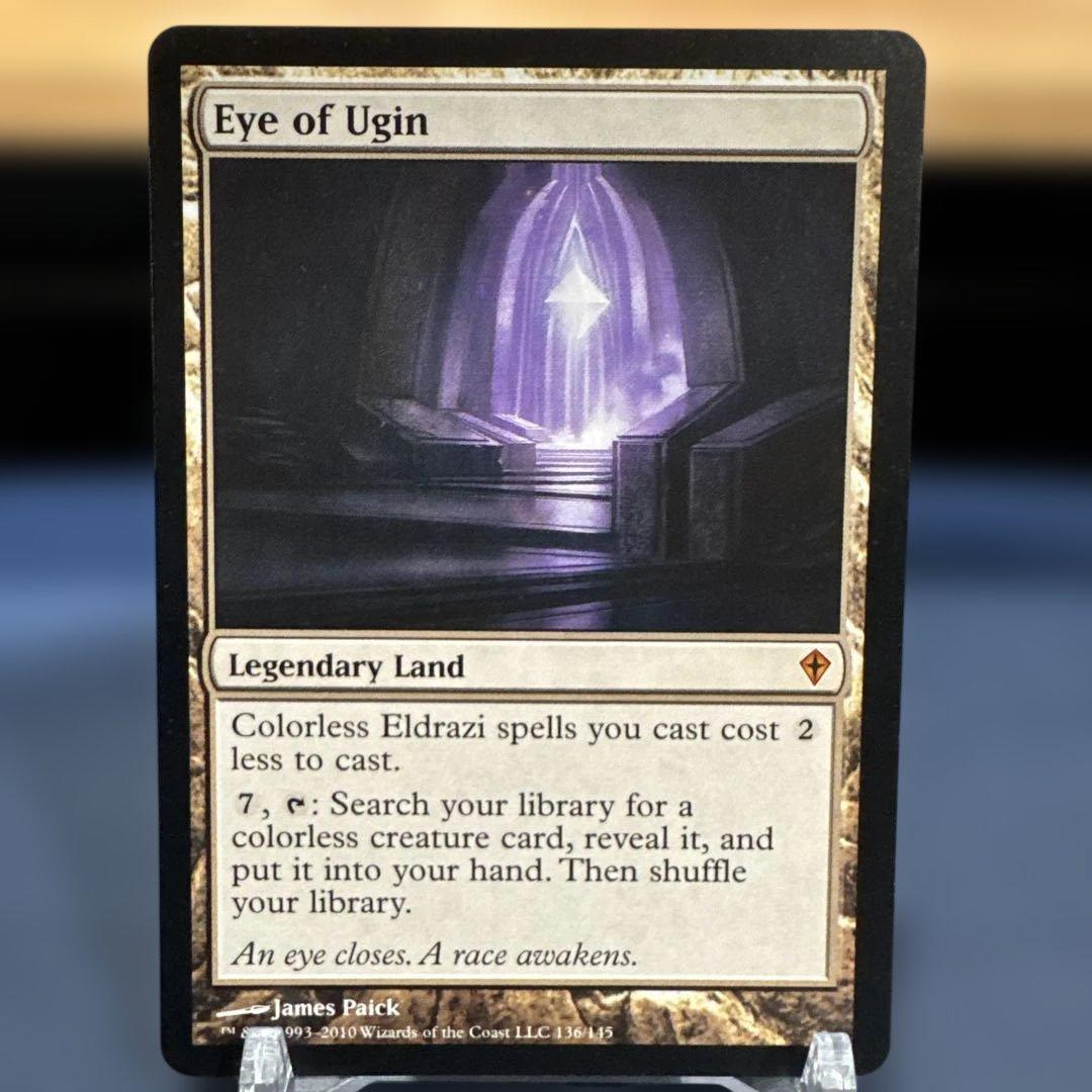 MTG ウギンの目 Eye of Ugin WWK - メルカリ