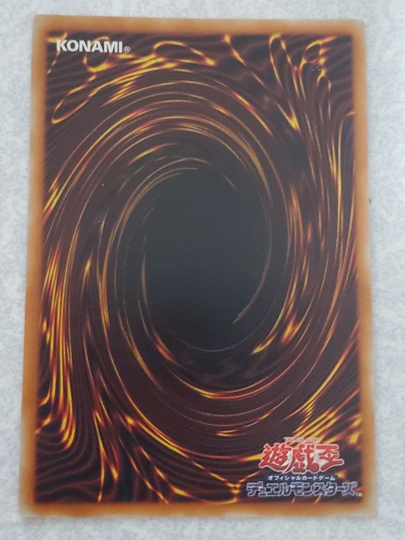 りょ【遊戯王】真紅眼の黒竜+レッドアイズブラックメタル+メタルデビルゾア