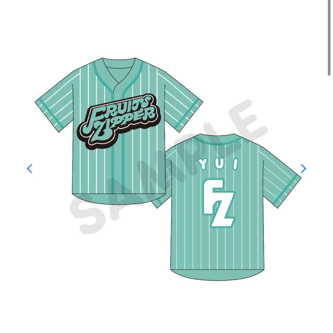 新品未開封】 FRUITS ZIPPER 櫻井優衣ユニフォーム FRUITS ZIPPER