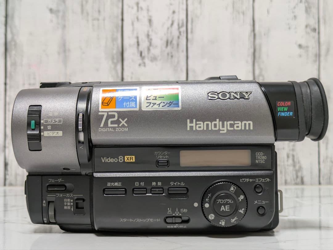 【再生機】SONY　CCD-TR280　Video8　8mm対応