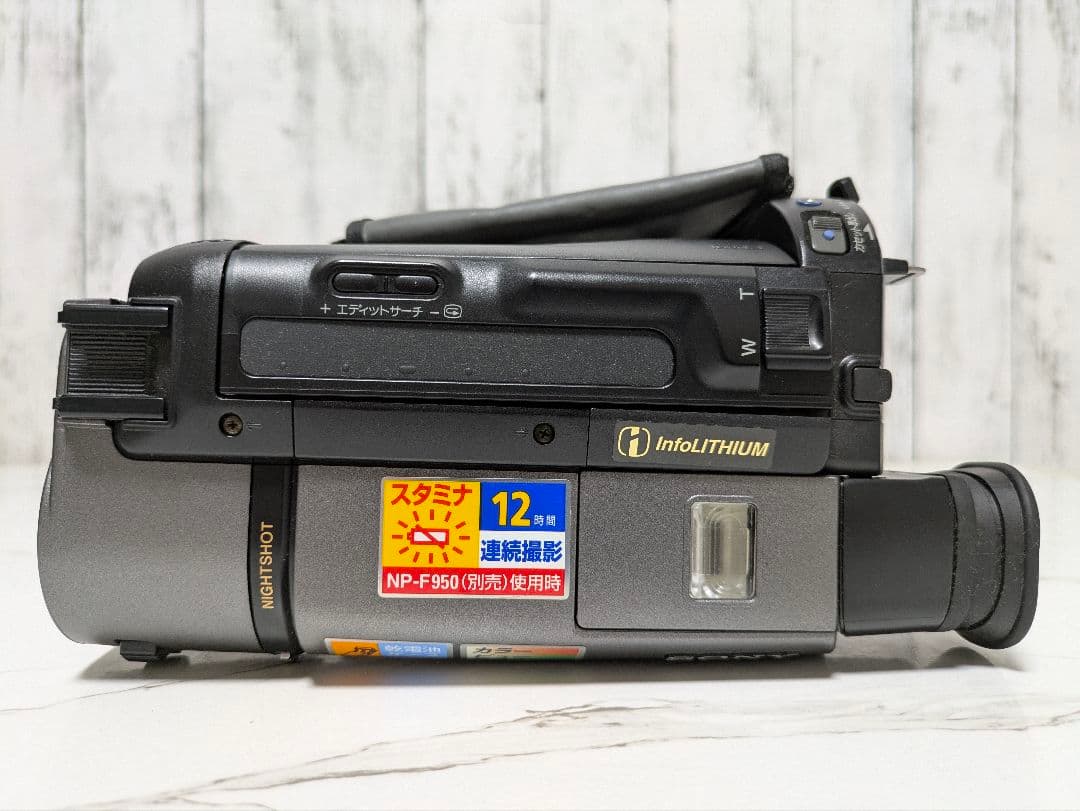 【再生機】SONY　CCD-TR280　Video8　8mm対応