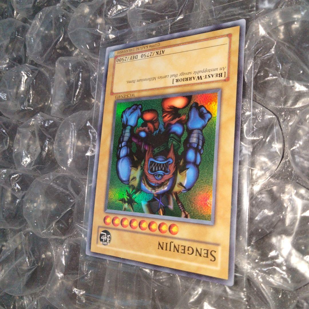 遊戯王 千年原人 未開封プロモ SR 大会 限定 WCS