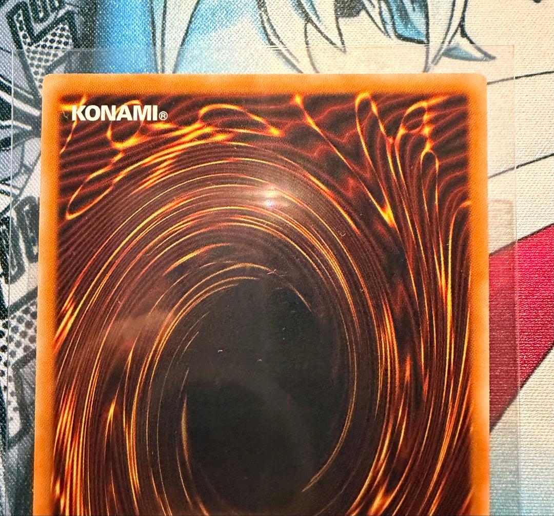 【遊戯王】The Fallen & The Virtuous プリシク 1枚