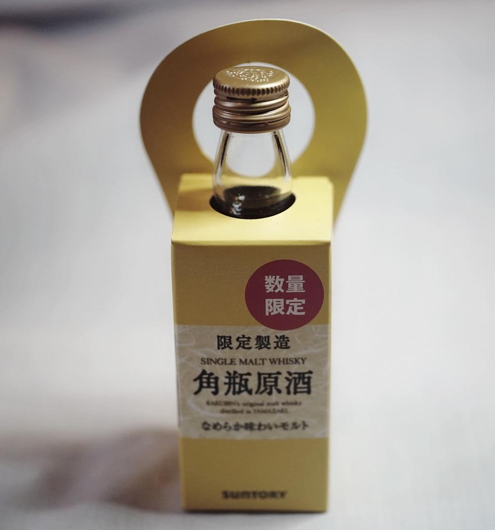 角瓶原酒 なめらか味わいモルト、角瓶 ミニチュアボトル 古酒未開栓 6