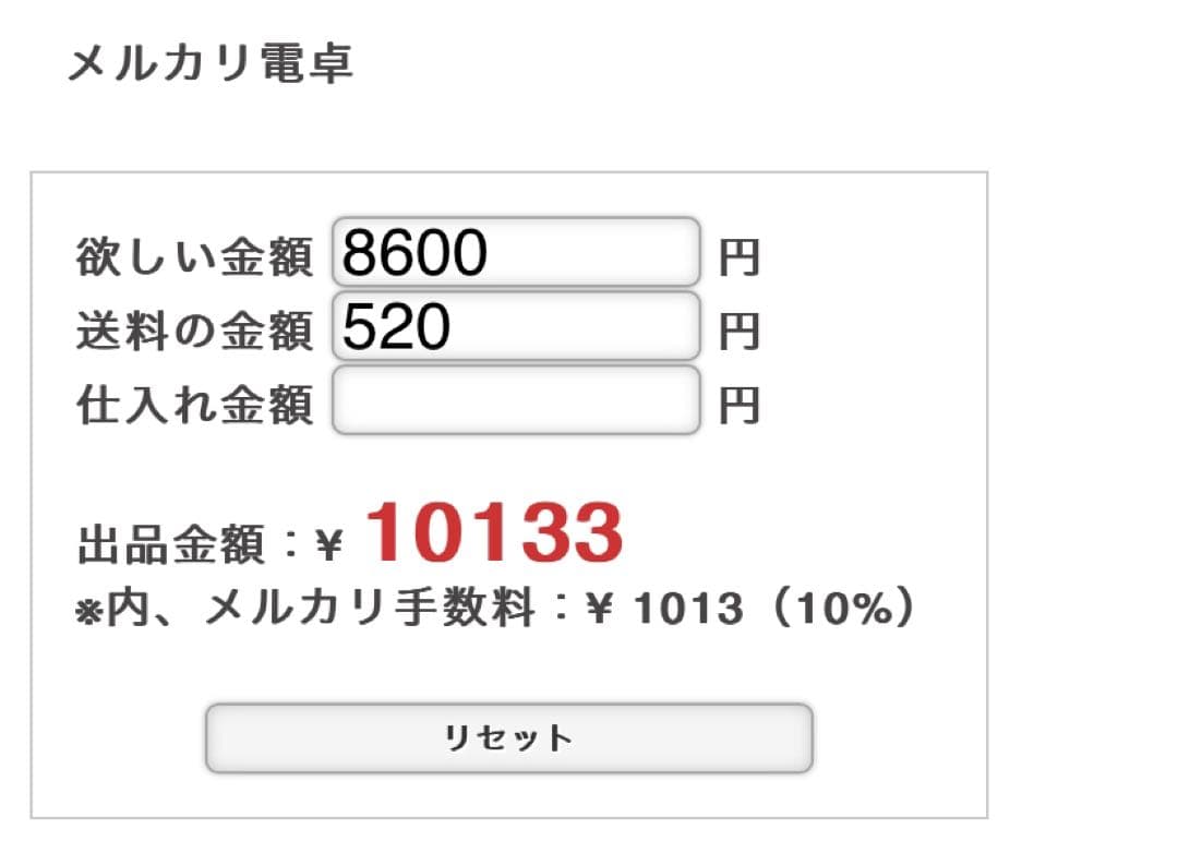 煌めきページです♡