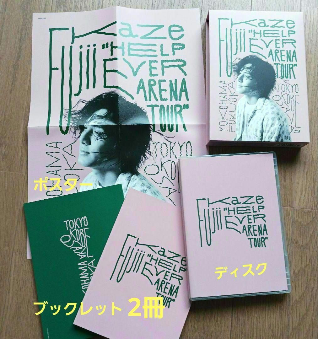 極美品！藤井風 