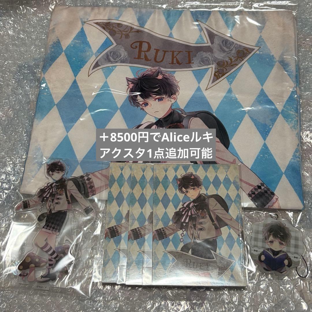 DIABOLIKLOVERS ディアラバ 無神ルキ アクスタ くじ Alice - メルカリ