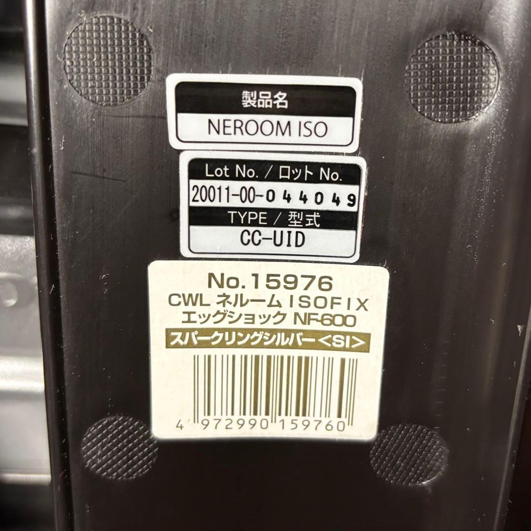 ✨極美品✨ Combi チャイルドシート ISOFIX ネルーム NF600