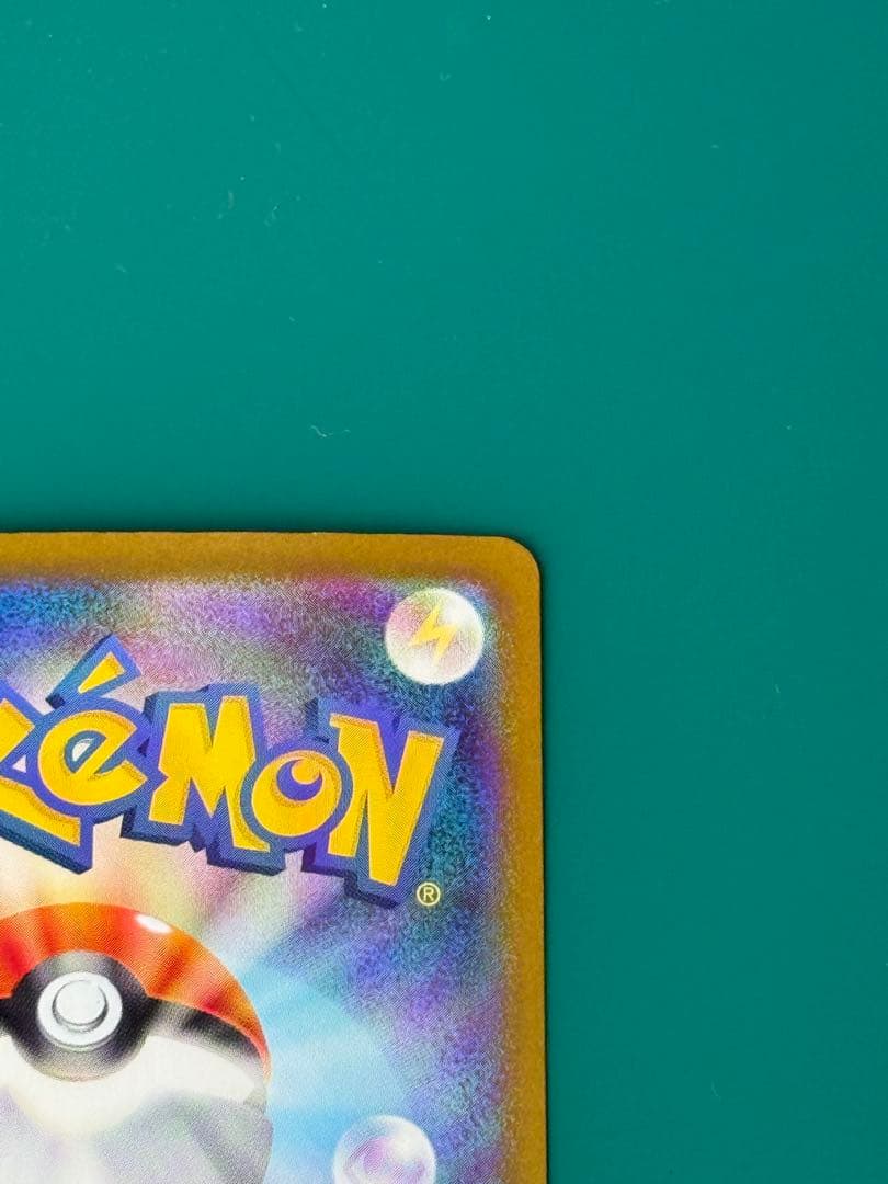 メガルカリオex 088/063 SAR