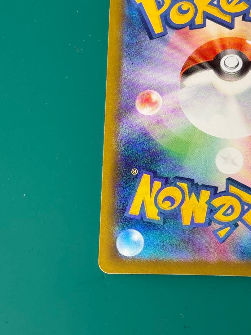 メガルカリオex 088/063 SAR