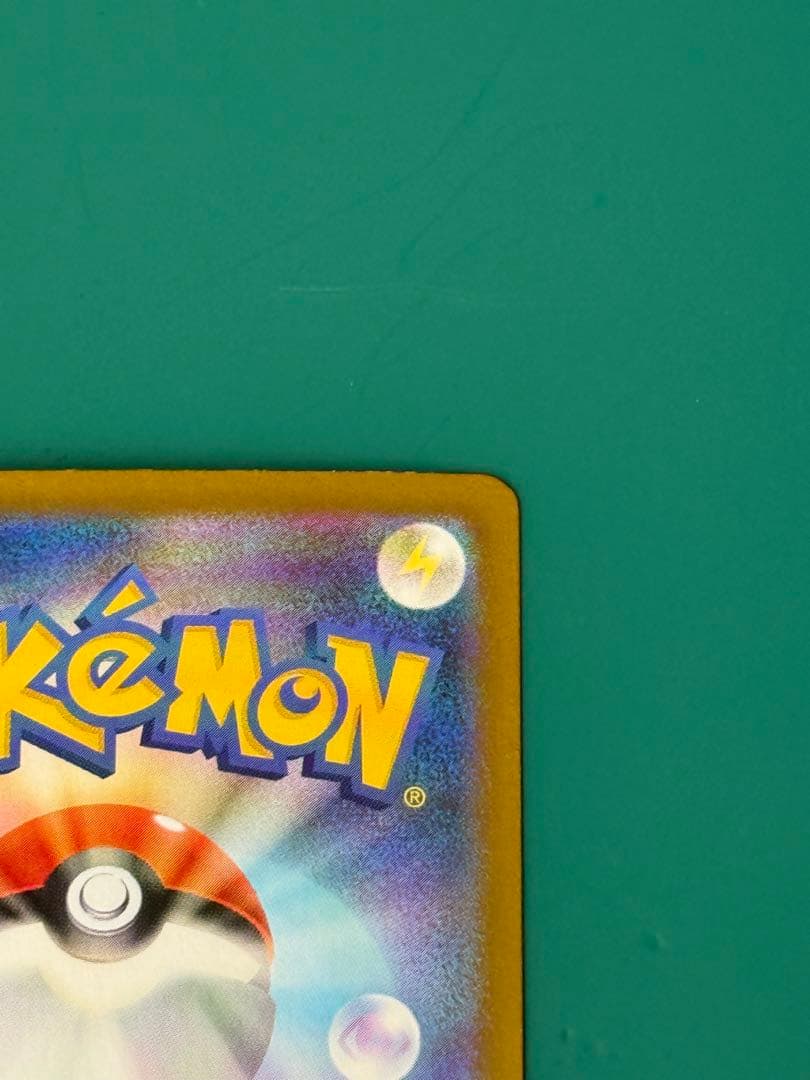 メガルカリオex 088/063 SAR