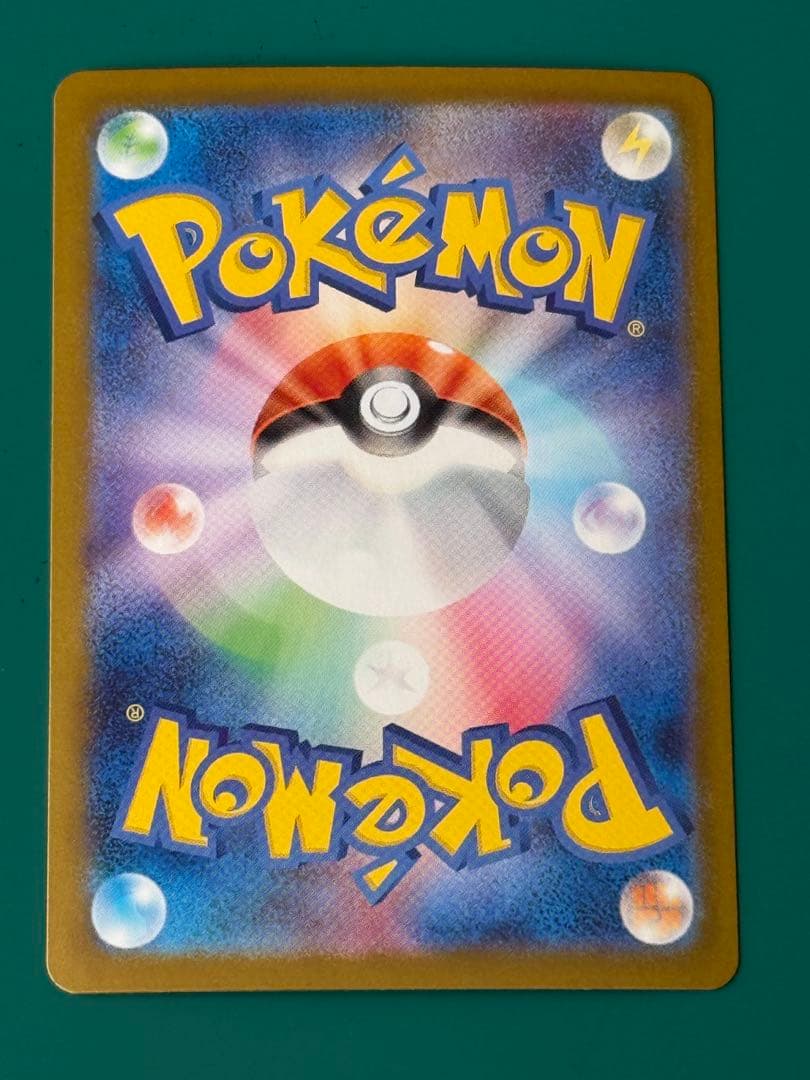 メガルカリオex 088/063 SAR