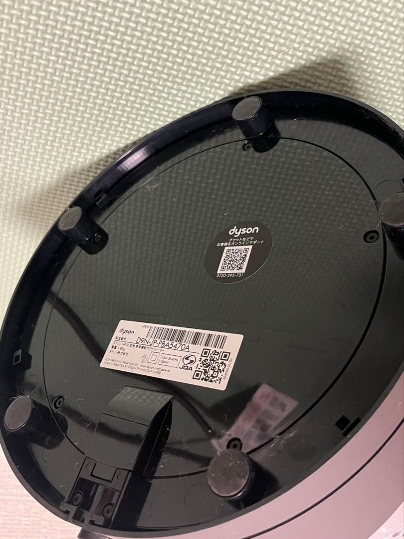 ダイソン Pure Hot+cool HP00 空気清浄機付　シルバー