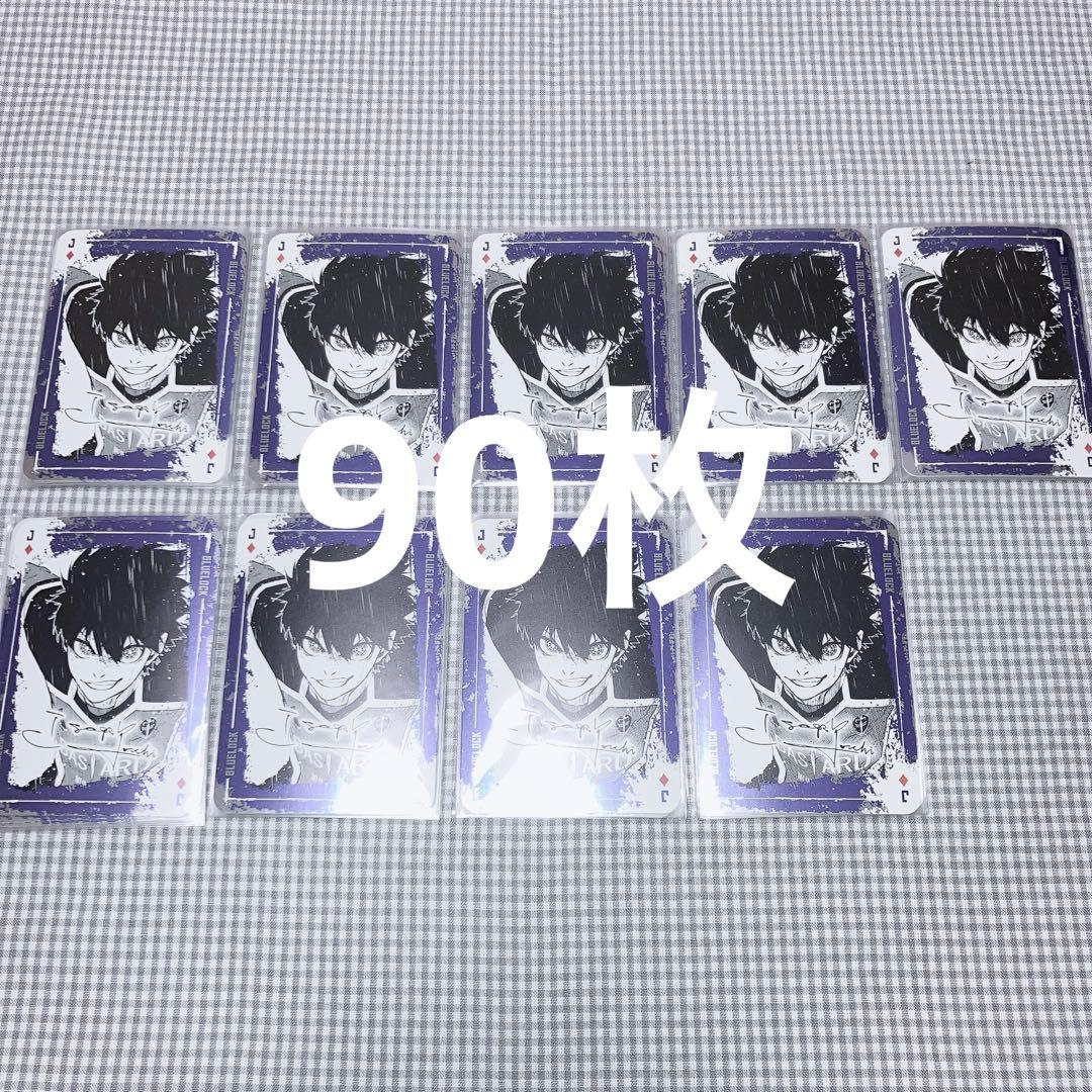 ⑧ ブルーロック エゴイストトランプ 特装版 潔世一