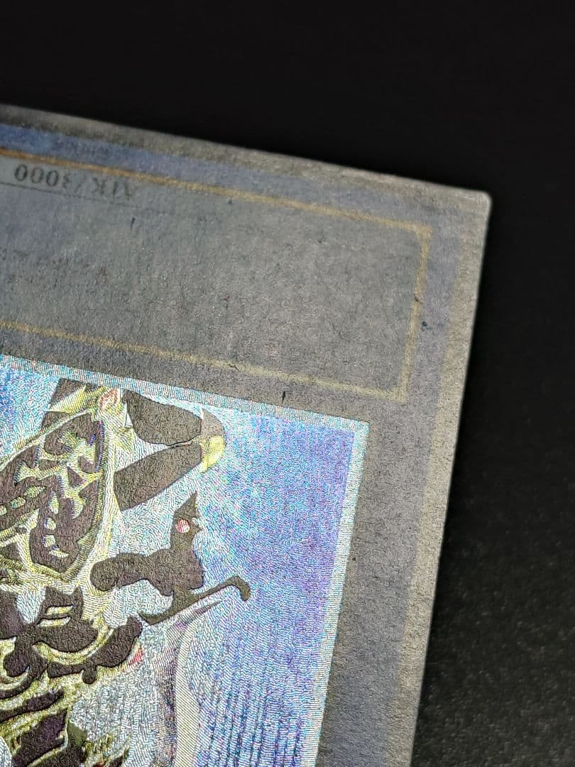 カオス・ソルジャー レリーフ