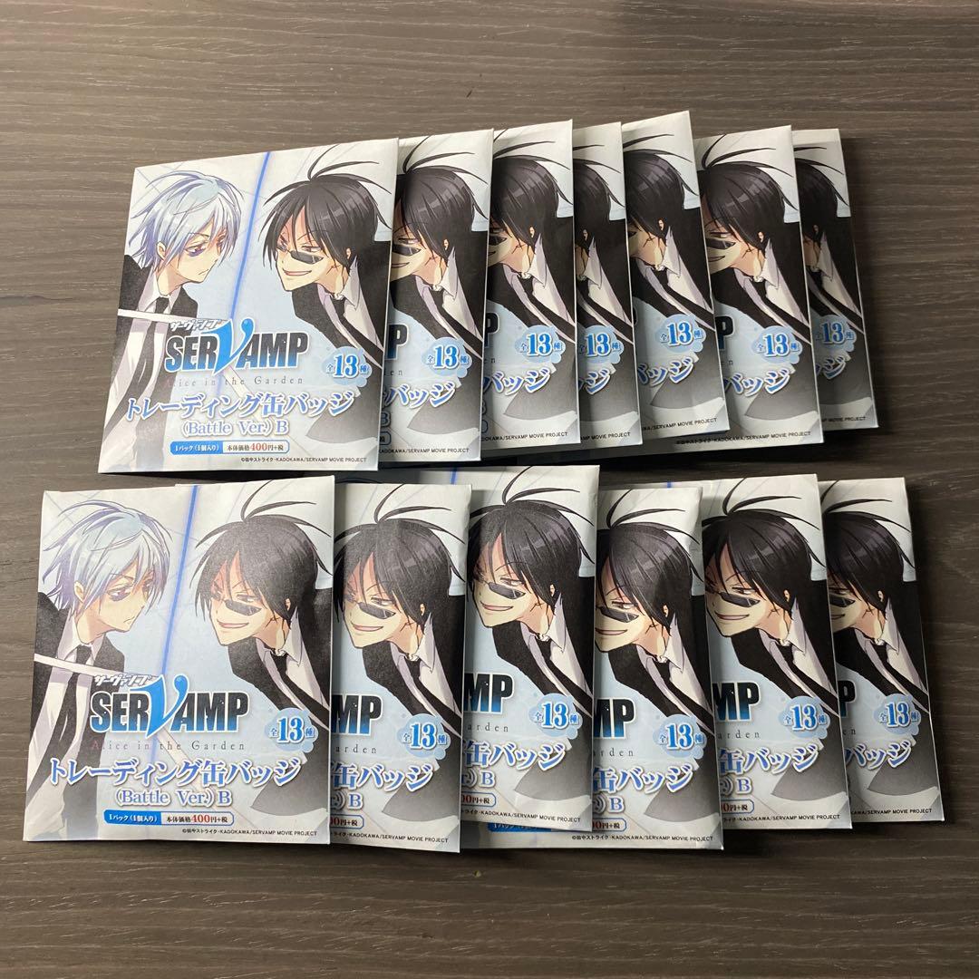 SERVAMPサーヴァンプ トレーディング缶バッジ(Battle Ver.)AB
