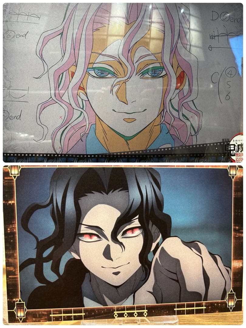 鬼滅の刃 ufotable ポストカード ランチョンマット 鬼舞辻無惨セット