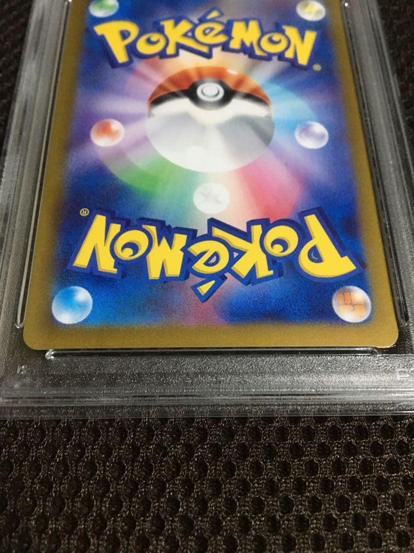 フォローで割引！ ポケモンカード PSA10 ゲッコウガｅｘ SV5a SAR