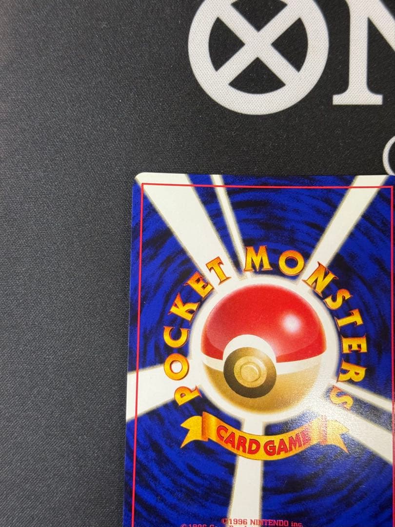 旧裏ポケモンカード ルギア LV.45 エレメンタルブラスト ホロカード