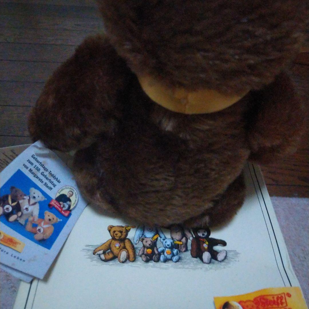 Steiff 1997年モデル ぬいぐるみ