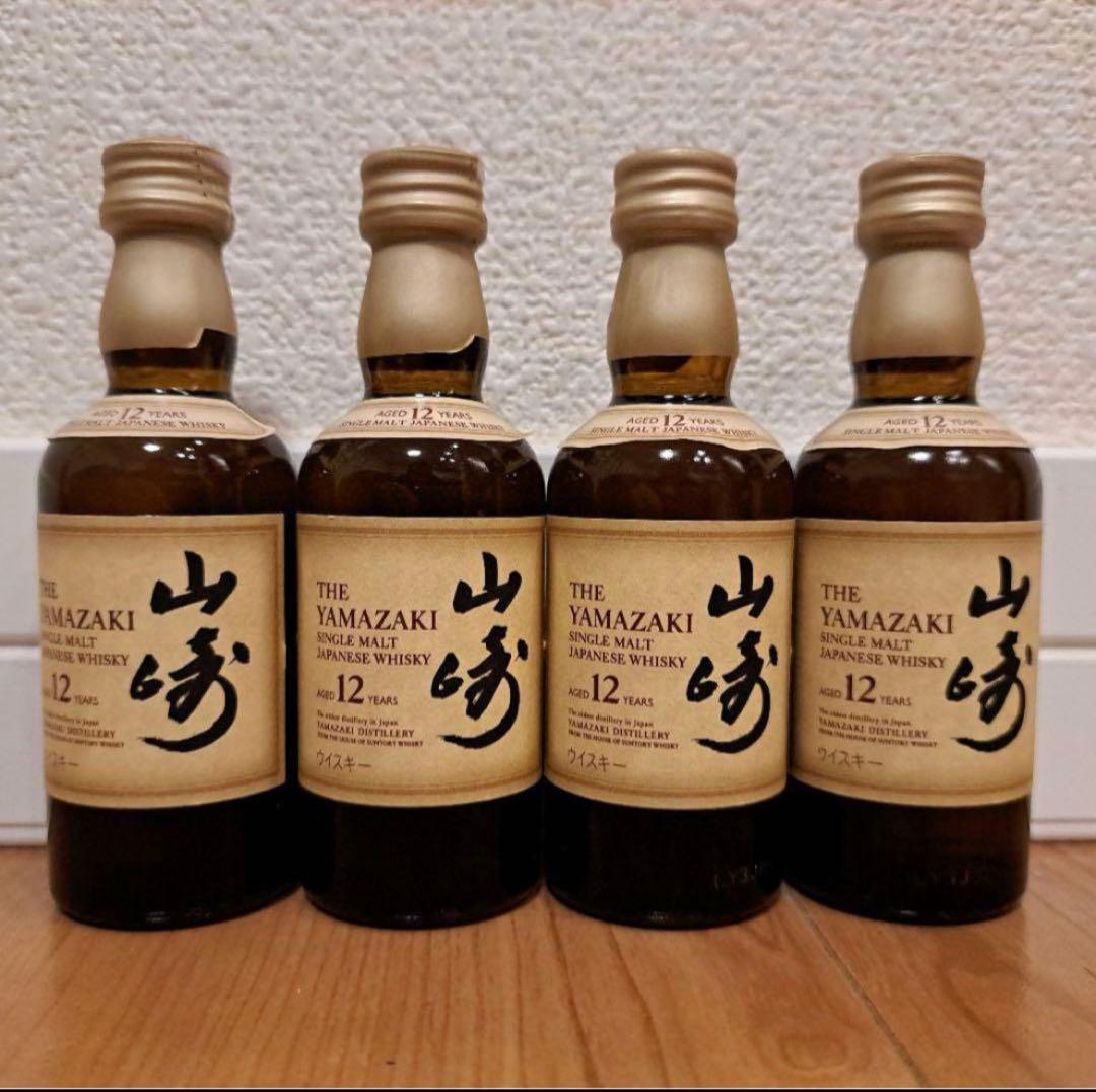 山崎12年 4本セット