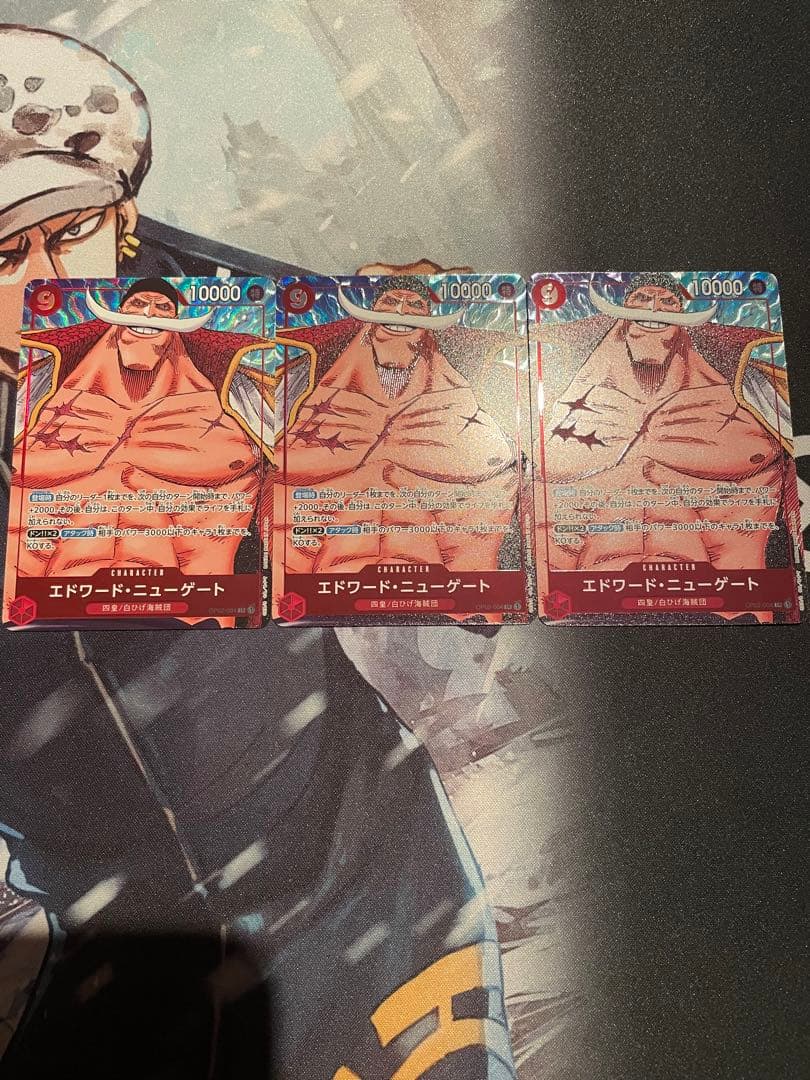 白ひげ デッキパーツ 全パラレル 白ひげ デッキパーツ 全パラレル 白ひげ デッキパーツ 全パラレル