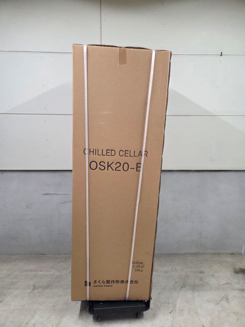 さくら製作所 OSK20-B ZERO CHILLED ドリンクセラー ブラック