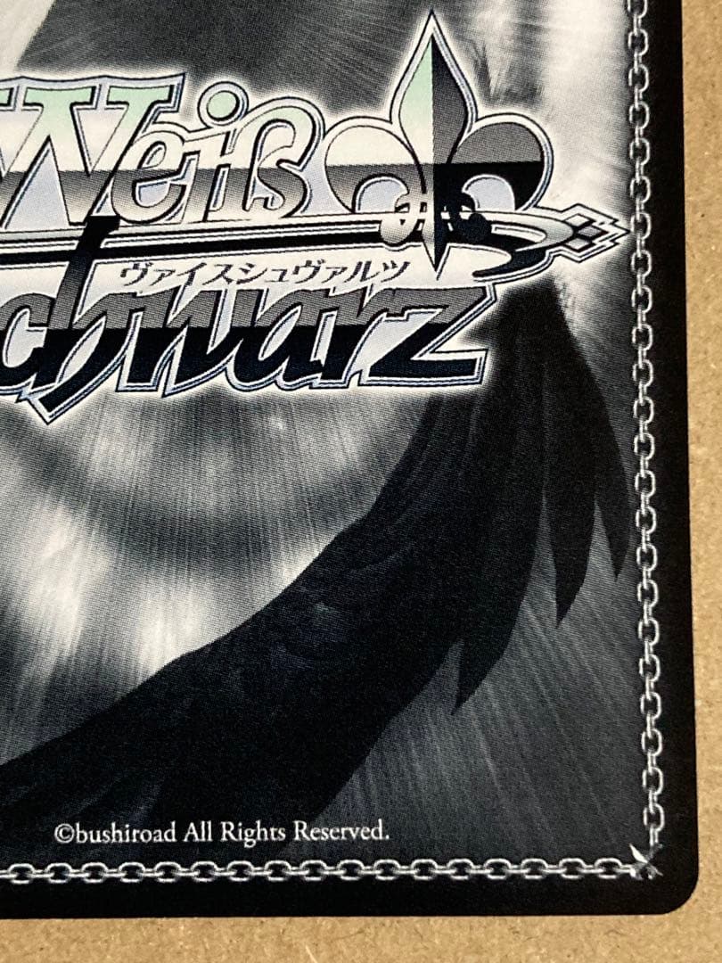 プリズマ☆ファンタズム Extra \"クロの陣営\"美遊 SP 箔押しサイン入り