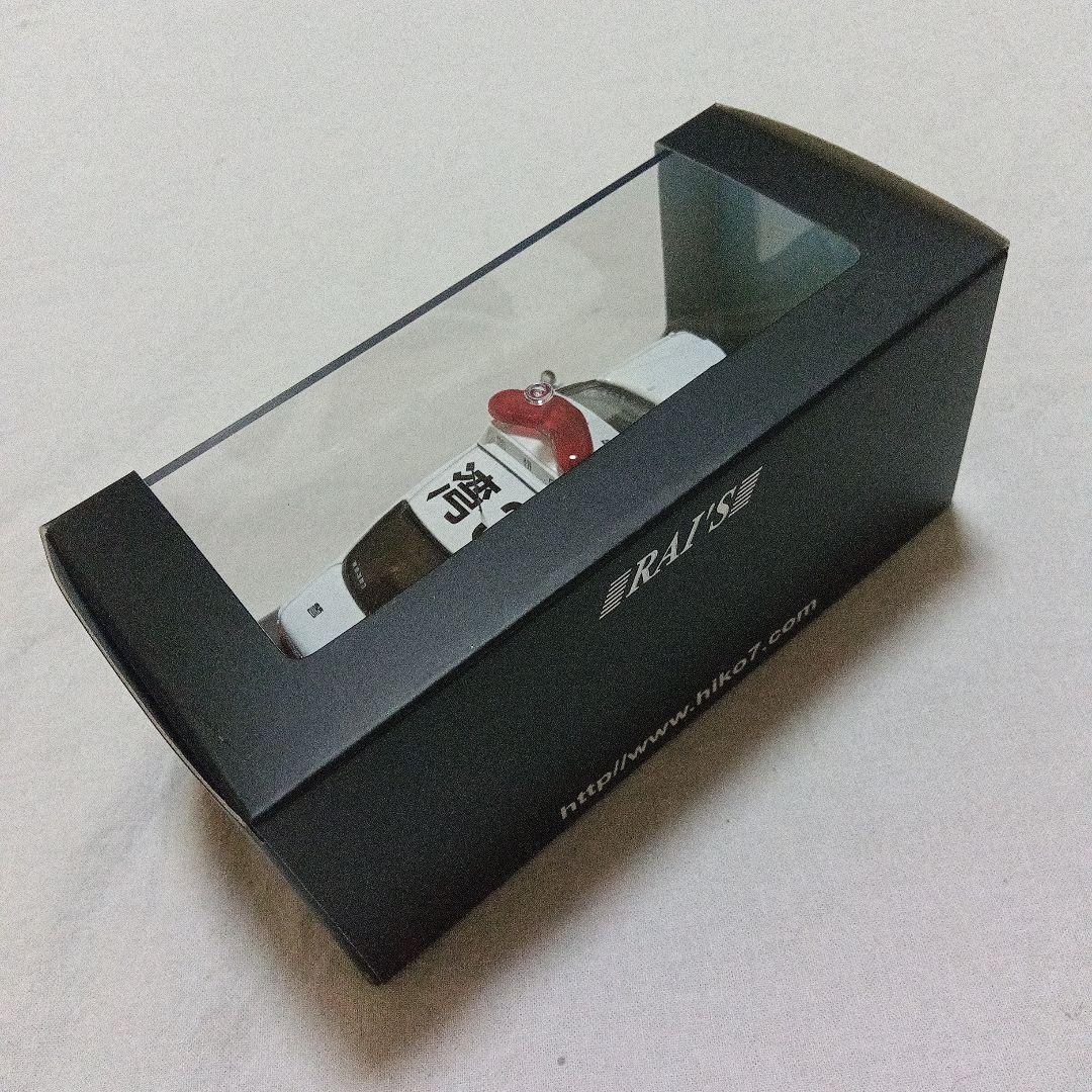 レイズ 1/43 クラウン 2.0 警視庁 パトロールカー