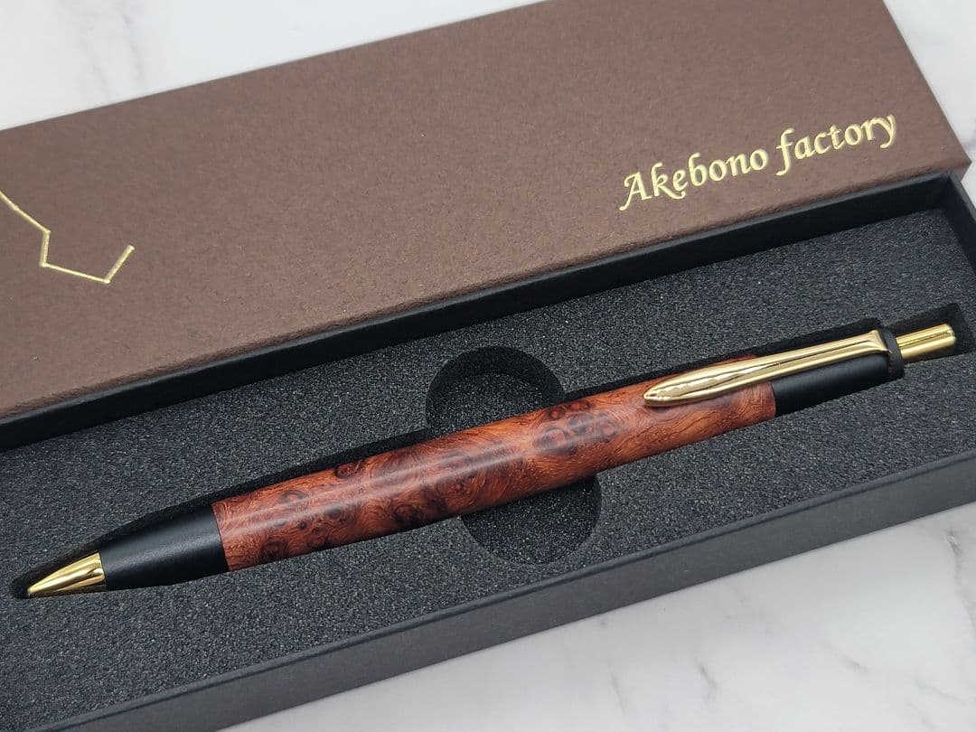 新品 あけぼの工房 本花梨瘤 シャープペンシル0.5mm