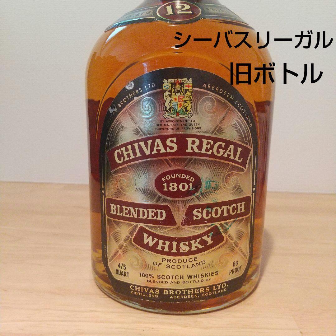 シーバスリーガル 12年 希少 オールドボトル 1970年代 ウイスキー