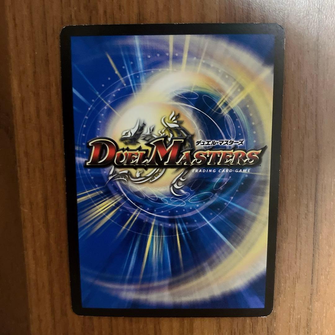 邪眼皇ロマノフⅠ世　2008 シークレット