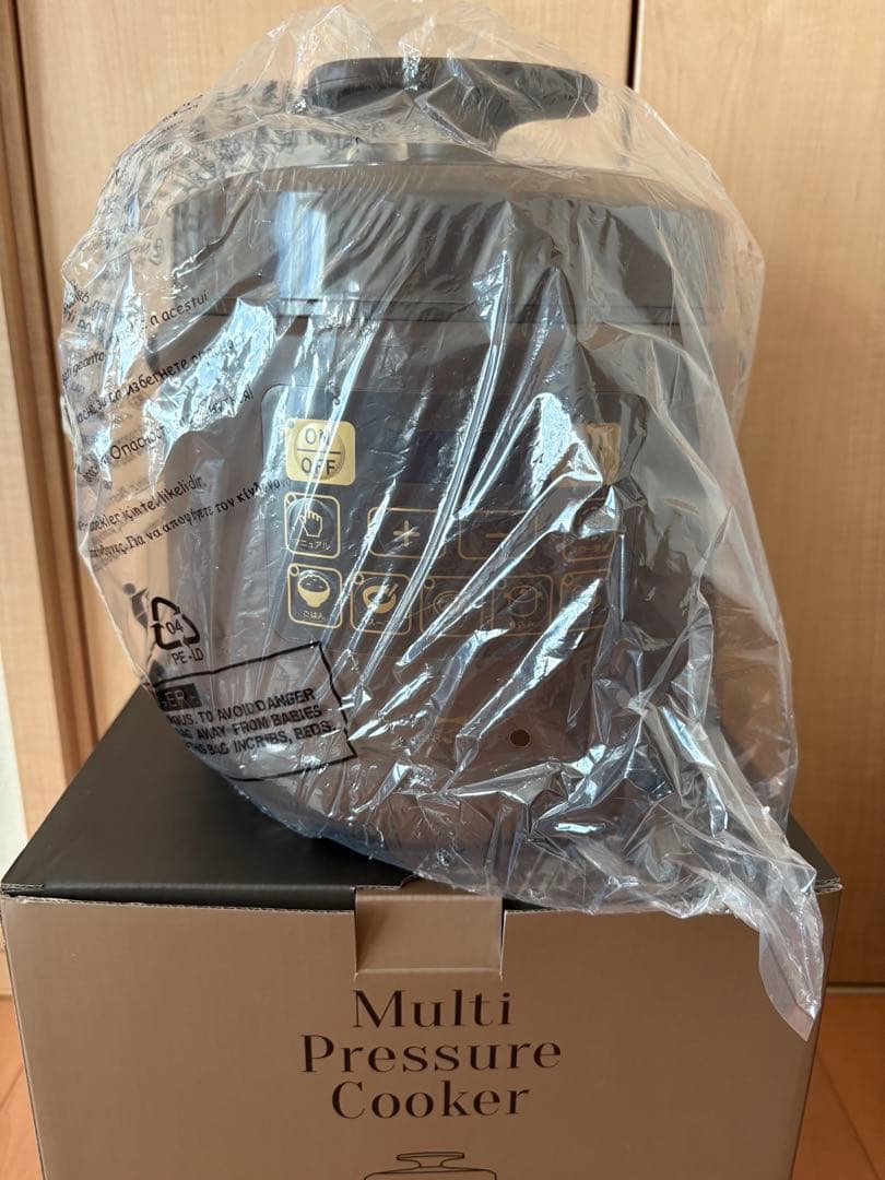 BRUNO・Multi Pressure Cooker・マルチ圧力クッカー