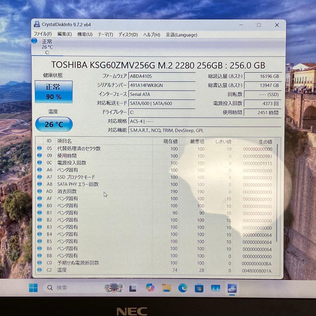 Lavie Win11 8世代i3/RAM8GB/SSD256GB