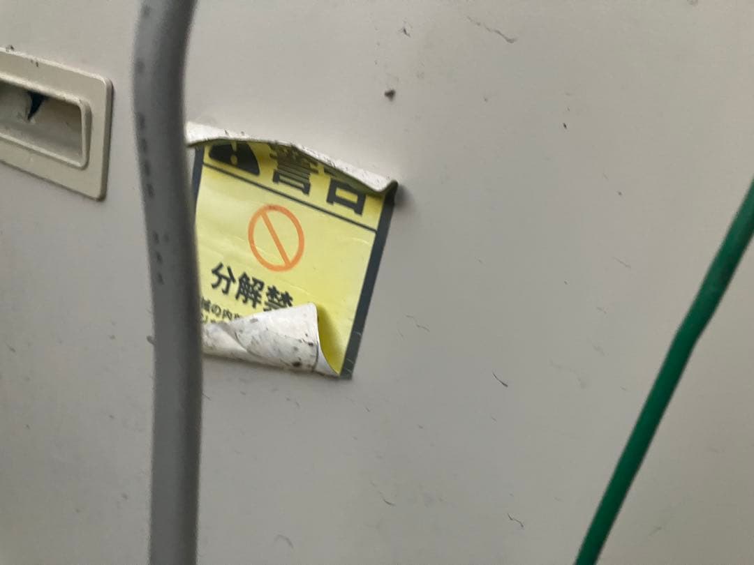 明光商会 MS L4 SHREDDER V431 FP ホワイト　シュレッダー