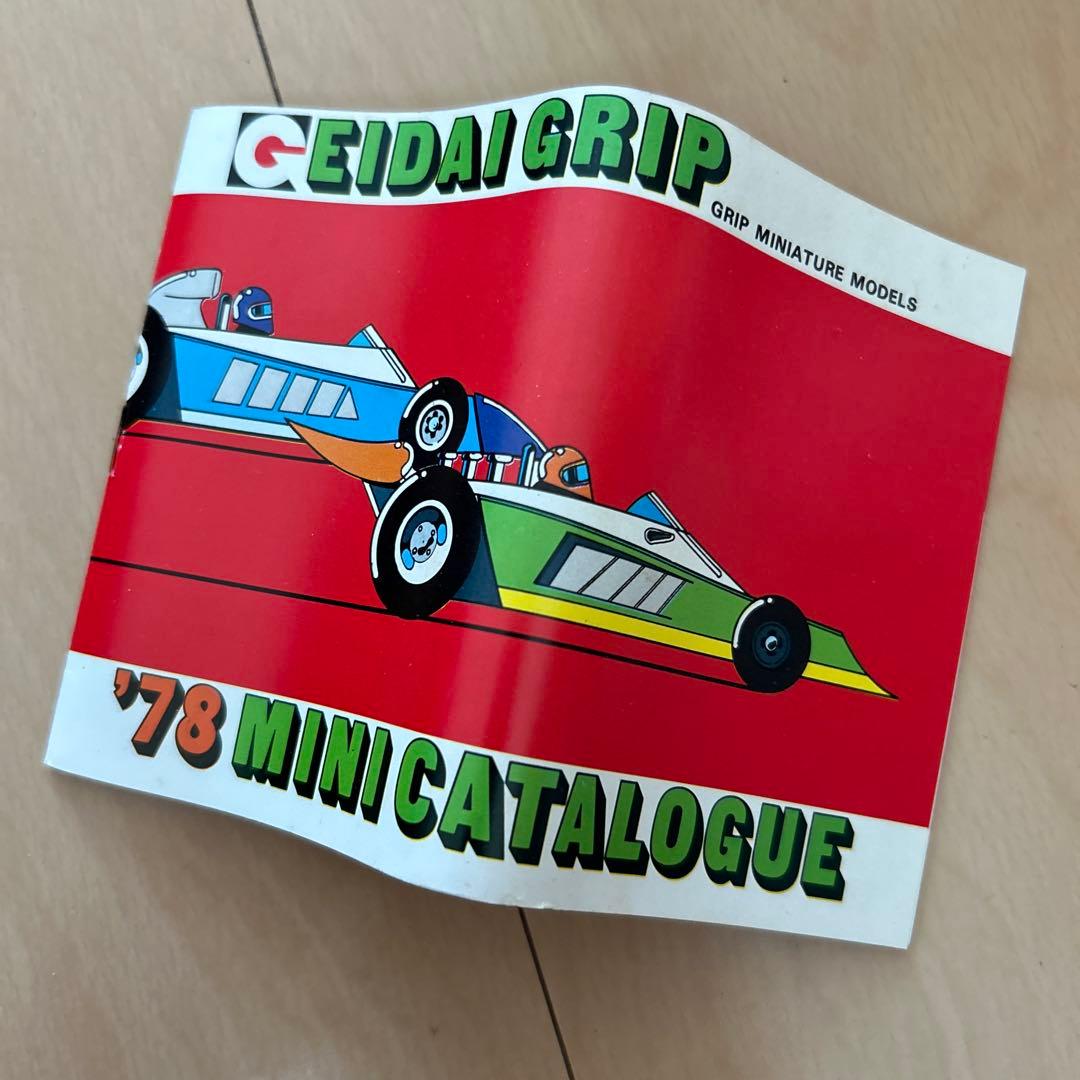 即購入ok!!】永大 コーベア モンザ GT 1/28スケール 青 新品未使用-を