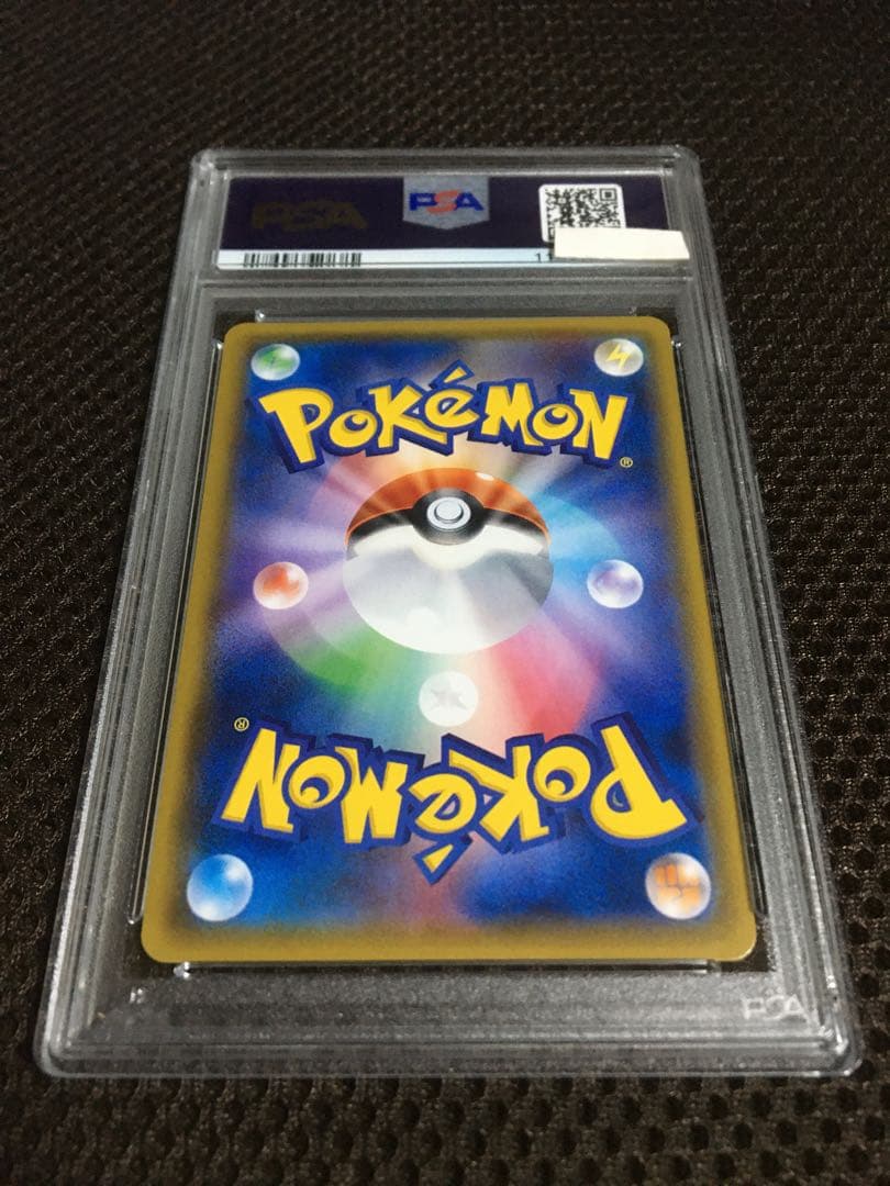 フォローで割引！ ポケモンカード PSA7 ミュウツー＆ミュウＧＸ SM11