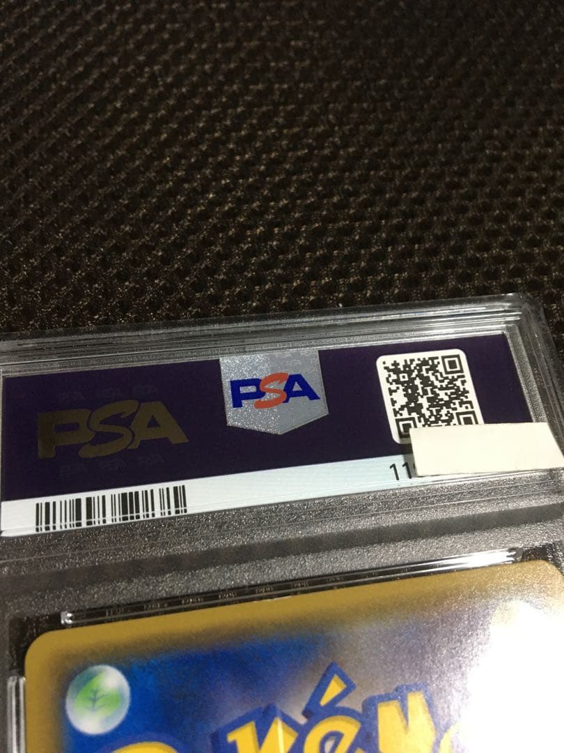 フォローで割引！ ポケモンカード PSA7 ミュウツー＆ミュウＧＸ SM11