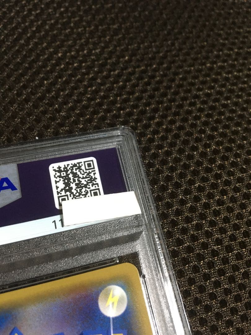 フォローで割引！ ポケモンカード PSA7 ミュウツー＆ミュウＧＸ SM11